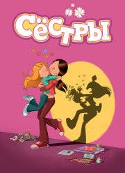 Ѹ���� (1-2 �����)