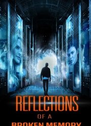 Отражения разбитой памяти (2022)