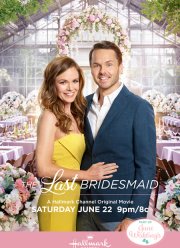Последняя подружка невесты (2019)