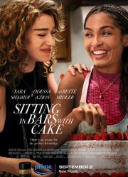 ���� � ����� � ������ (2023)