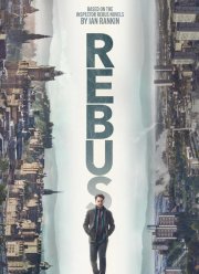 ����� (2024)