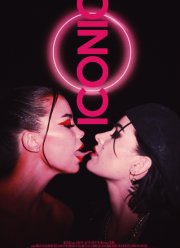 ����� (2024)