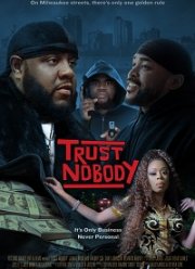 Никому не доверяй (2021)