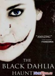 Черный георгин (2012)