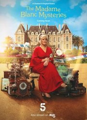 Расследования мадам Блан (1-4 Сезон)