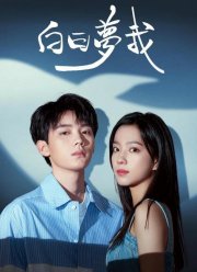 ������ ��� ��� (2023)