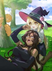 �������� ����� �������������� ������ (2023)