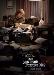 ������� �� �� ���� ��������? (2018)