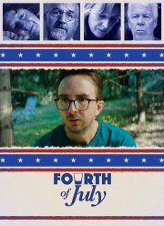 Четвёртое июля (2022)