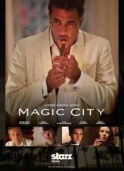 Город мечты (сериал 2012 – 2013)