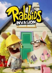 Бешеные кролики: Вторжение (1-3 Сезон)