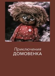 ����������� �������� (1986)