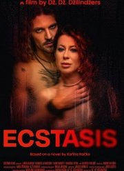 Экстаз (2023)