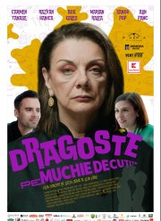 Любовь на кончике ножа (2023)