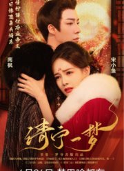 Сон из книги / Книга Грез (2025)