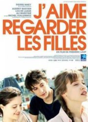 Люблю смотреть на девушек (2011)