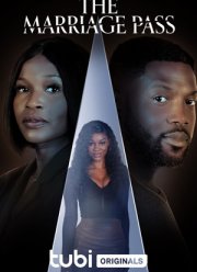 Брачный пропуск (2024)