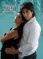 ����� ����� (2004)