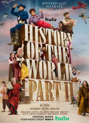 Всемирная история, часть 2 (2023)
