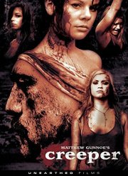 Извращенец Джерри (2012)