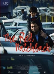 Красный хэтчбек (2019)