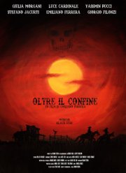 За границей (2024)