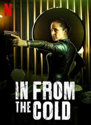 С холода (2022)