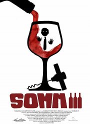 Сомелье 3 (2018)