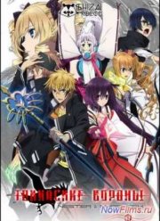 Токийские Вороны (2013)