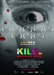 Убийство на студии (2016)