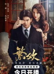 ������ � ���� (2025)