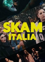 Стыд. Италия (1-4 Сезон)