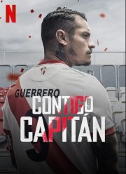 Паоло Герреро: борьба за справедливость (2022)