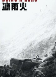 Быть героем (2022)