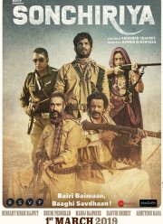 Индийская дрофа (2019)
