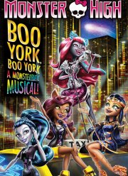 Школа монстров: Бу-Йорк, Бу-Йорк (2015)