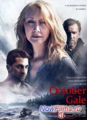 Октябрьский шторм / Буря в октябре (2014)