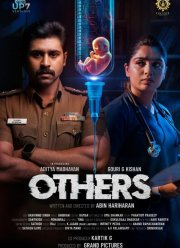 ������ (2025)