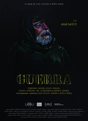 Война (2020)