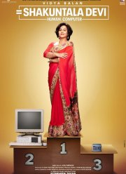 Шакунтала Деви: Человек-компьютер (2020)