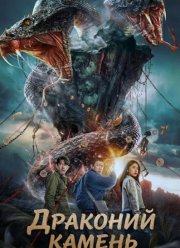 �������� ������ (2024)