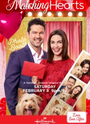 Родственные души (2020)