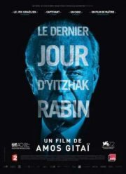 Рабин, последний день (2015)