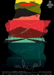 Архипелаг (2021)