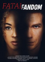 Телохранитель (2022)