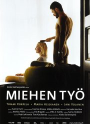 Мужская работа (2007)