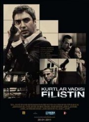 Долина волков: Палестина (2011)