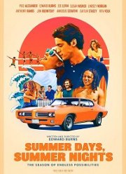 Летние дни, летние ночи (2018)