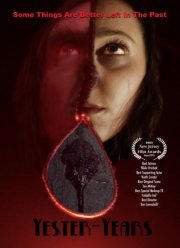 ����� ���� (2023)