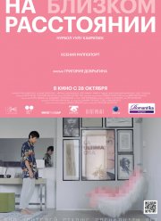 �� ������� ���������� (2021)